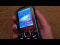 Look Around Samsung Intensity 2 SCH U460
