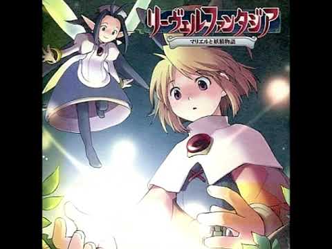A Labyrinth of Deep Darkness Reveal Fantasia: The Tale of Mariel and the Fairies (OST)