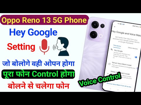 Oppo Reno 13 hey Google setting || Phone ko bol kar chalayen