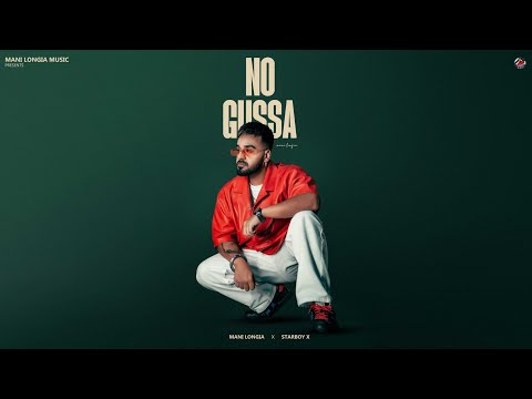 No Gussa (Full Audio) — watch video