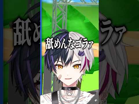 同意型スイ◯ゲームが上手すぎる男 #shorts