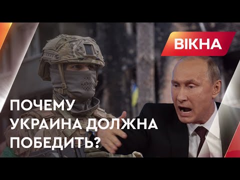 Запад от Украины не отвернется! В чем больше всего ошибался Путин