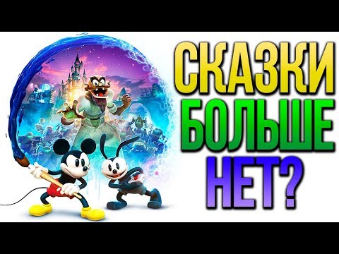 Disney Epic Mickey 2 The Power of Two Game Review