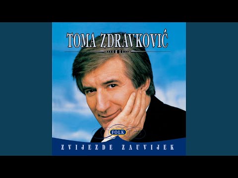 Sećaš Li Se, Sanja