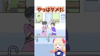 【サイコボーイ】ハンカチ持ち歩いてる？#vtuber #ゲーム実況