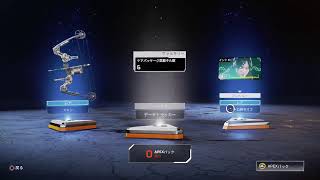 【APEX】 ポイント溶かし配信。 #おーまいにー #アルコトラザー #BO4 #APEX