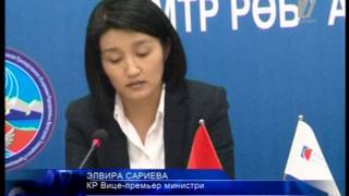 Санарипке отуу