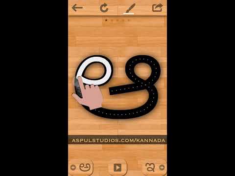 Kannada 101 - Learn to Write video thumbnail