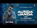 Aunda Janda - Shehbaz Badesha | Naina | (Official Video) | Amit Majithia | Bcc Music Factory