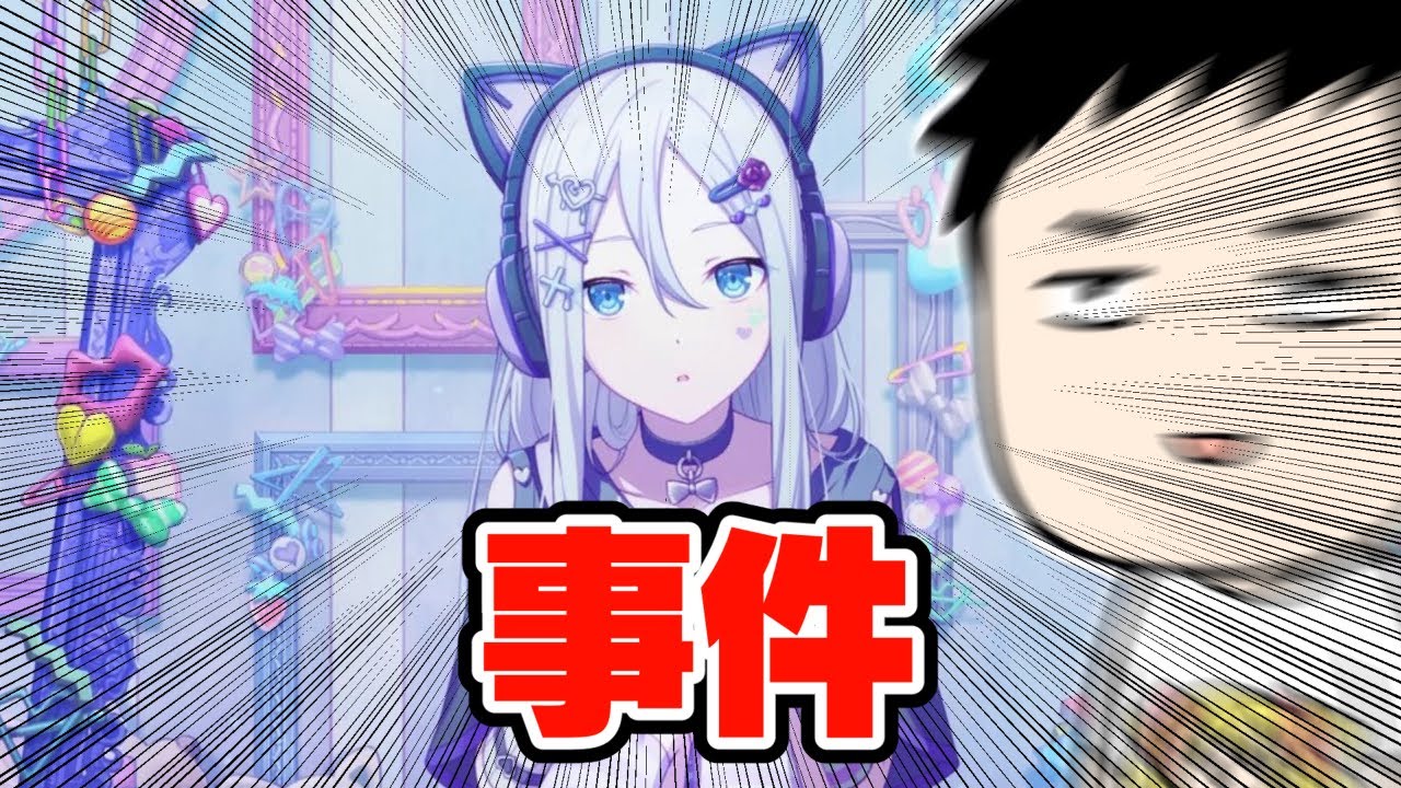 【プロセカ】猫耳ヘッドフォン奏！？！？ガチャ引くしかねぇ！！疑似スクリム11月号！！【にじさんじ/社築】