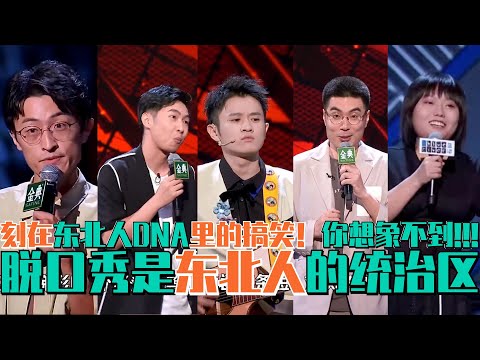 人才輩出