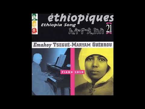 Emahoy Tsegue-Maryam Guebrou  – In Memory Of Catherine Brady  Éthiopiques 21  Piano Solo