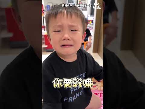 小巫見大巫 #拜金 ｜VS MEDIAｘ安安穩穩這一家