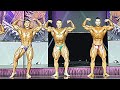 나바코리아 AOC 아마추어 보디빌딩 +95kg 비교심사 및 결과발표