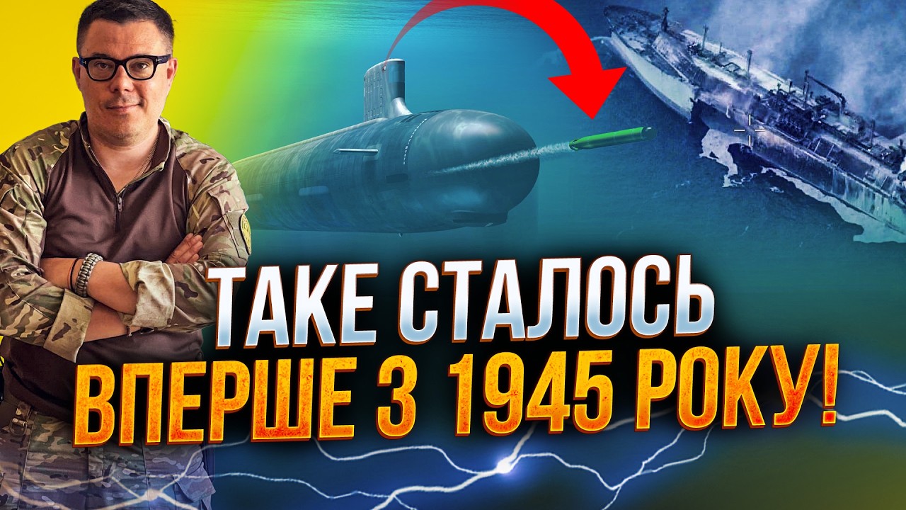 🔴БЕРЕЗОВЕЦЬ: Американська субмарина ПУСТИЛА НА ДНО флагман Ірану! Почалася