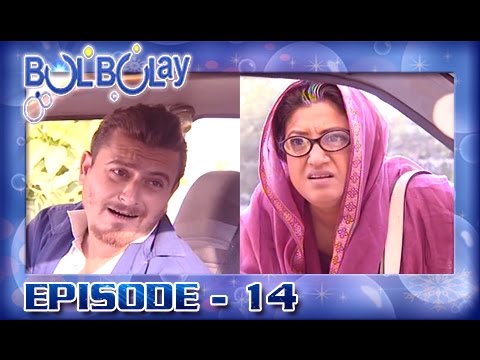 Bulbulay Ep 14 - Momo Ki Entry