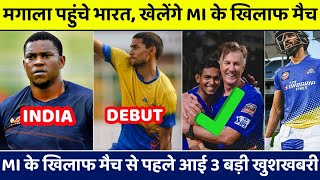 3 Good News Before CSK vs MI Match | Sisanda Magala Joined CSK | Akash Singh | Chennai Super Kings