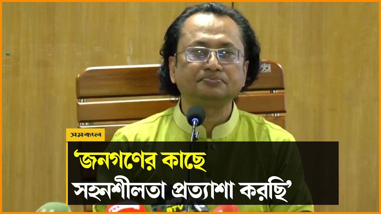 কত ভর্তুকি সরকারের পক্ষে দেওয়া সম্ভব? প্রশ্ন প্রধানমন্ত্রীর তথ্য উপদেষ্টার কত ভর্তুকি সরকারের পক্ষে দেওয়া সম্ভব? প্রশ্ন প্রধানমন্ত্রীর তথ্য উপদেষ্টার