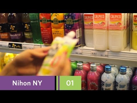 Nihon New York - Episode 01