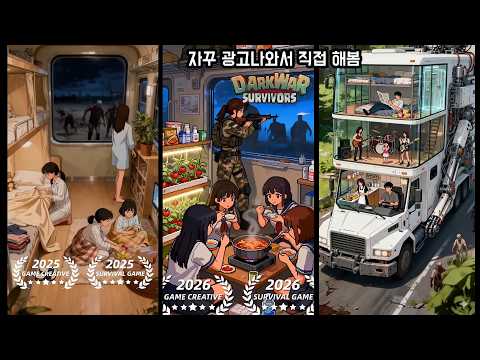 Video cover