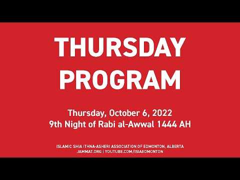 Thursday Program (October 6, 2022)