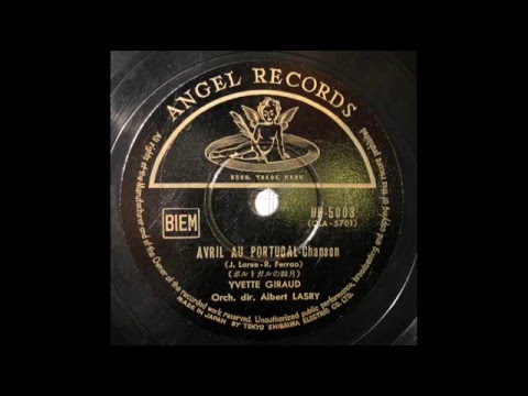 Yvette Giraud イベット・ジロー - Avril au Portugal ポルトガルの四月 (1950)