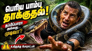 Download lagu man vs wild tamil full episodes | Bear grylls in Tamil | Man vs wild in Tamil | Bear grylls tamil  mp3