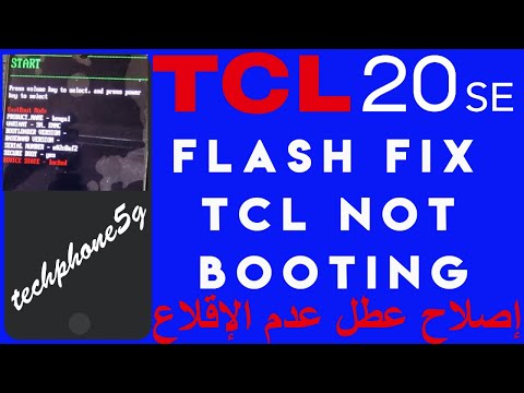 flash TCL 20 SE t671h fix tcl not booting How to Activate Boot Mode on TCL 20 SE  Bootloader