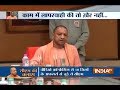 Yogi annoyed with ministers after getting over 11 lakh complaints within 100 days of Govt formation