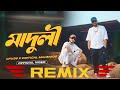 Maduli (মাদুলী) REMIX | Bangla Rap Song | @Cfu36 @CriticalMahmood | Official Music Video 2024