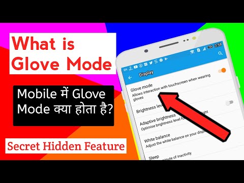 Glove Mode क्या होता है ? What Is Glove Mode On Mobile Phone | Secret Hidden Feature On Mobile 2021🔥