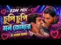 Chupi Chupi Mon Tomar ️ Churi Kore DJ EDM Remix Bengali Love Song 90s Vibe DJ Ashok Mix