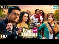 Tanu Weds Manu Returns तनु वेड्स मनु रिटर्न्स HD Kangana R R M