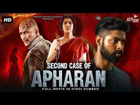 ''SECOND CASE OF APHARAN'' | Full Suspense Thriller South Movie | Latest South Movie | New Movie