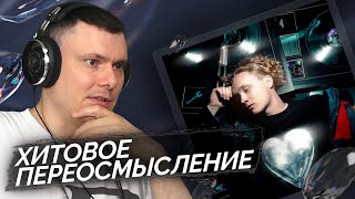 Медиа рецензия