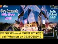 Saya Status Mall India Tallest Mall In Noida Pre Launch Price के साथ