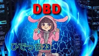 #デッドバイデイライト　今シーズンは赤帯行ってやる
