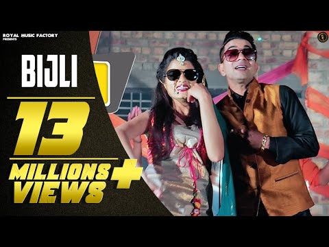 BIJLI — watch video