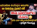 Director Geetha Krishna Reveals Shocking Facts About Chiranjeevi Chiranjeevi Movies Red TV