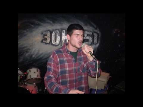 Silent City & Незнайните от Крайните - Утро 2006