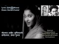 Kashti Ka Khamosh Safar Hai Kishore Kumar Sudha Malhotra