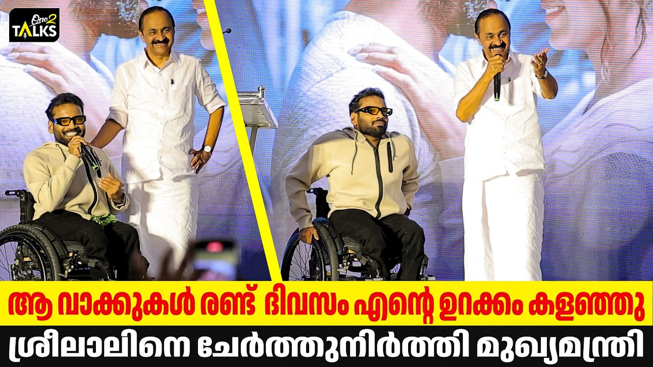 ഞാൻ താഴോട്ട് അല്ല മുകളിലേക്ക് ആണ് നോക്കാറുള്ളത് | VD Sat