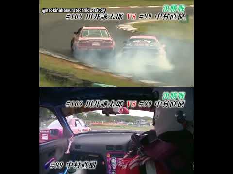 Sugo Sports land Close  Chase Out and Onboard view Naoki Nakamura