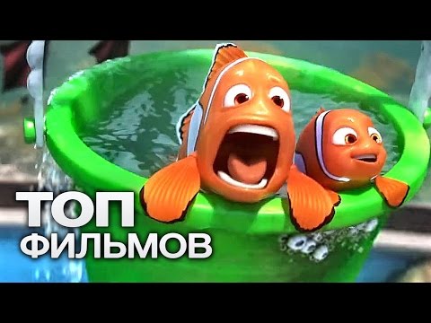 Топ 10 лучших мультфильмов 2016 года