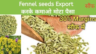 how to export fennel seeds, export fennel seeds from india, saunf export