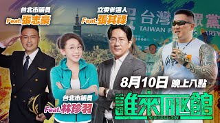 Re: [討論] 民眾黨張志豪：綠電就是溫室效應的元兇