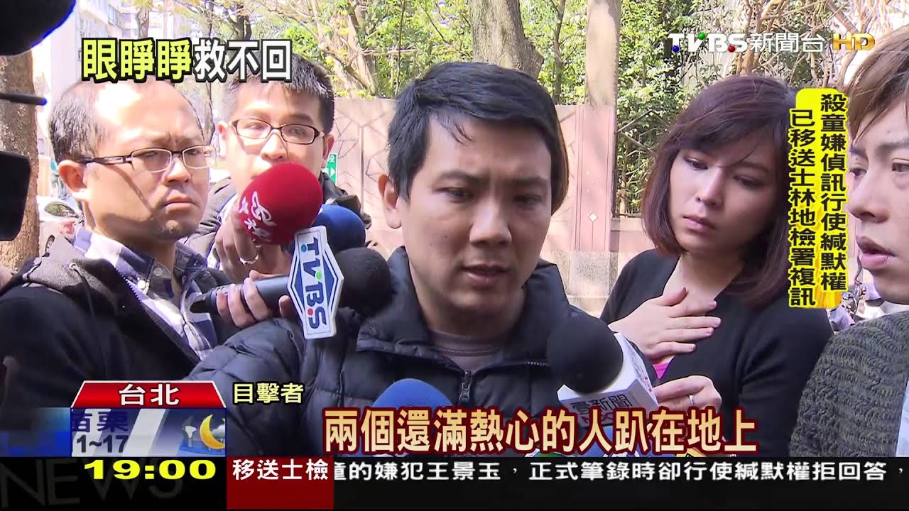 女童斷頭/「救命啊」!修車廠3師傅奮勇奪刀 壓制兇嫌