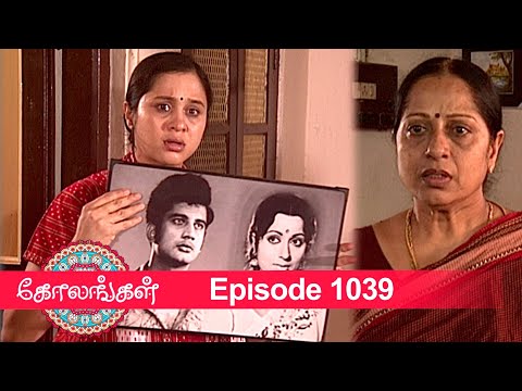Kolangal Episode 1039, 12/12/2021 | #VikatanPrimeTime