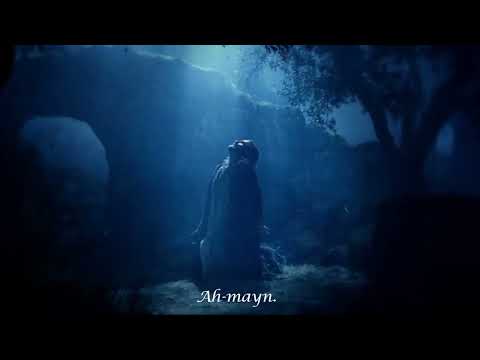 The Lord's Prayer in Aramaic