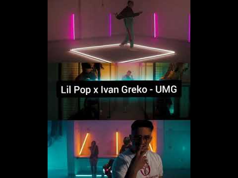 Lil Pop x Ivan Greko - Αν Μα'γαπάς (Full Audio)